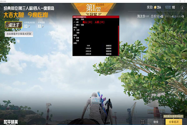 CF怎么实锤外挂啊透视自瞄效果